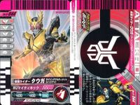 バトル ガンバライド カード まとめ ヒートメタル 竜王 ライナーフォーム トリガーフルバースト スーパー1 スーパーハンド クウガ ライジングアルティメット エターナル ディケイド 激情態 スカル サイクロンジョーカー レア ★２ サムネイル 6