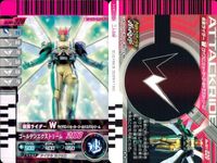 バトル ガンバライド カード まとめ ヒートメタル 竜王 ライナーフォーム トリガーフルバースト スーパー1 スーパーハンド クウガ ライジングアルティメット エターナル ディケイド 激情態 スカル サイクロンジョーカー レア ★２ サムネイル 10