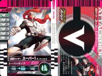 バトル ガンバライド カード まとめ ヒートメタル 竜王 ライナーフォーム トリガーフルバースト スーパー1 スーパーハンド クウガ ライジングアルティメット エターナル ディケイド 激情態 スカル サイクロンジョーカー レア ★２ サムネイル 5