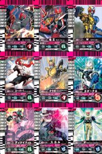 バトル ガンバライド カード まとめ ヒートメタル 竜王 ライナーフォーム トリガーフルバースト スーパー1 スーパーハンド クウガ ライジングアルティメット エターナル ディケイド 激情態 スカル サイクロンジョーカー レア ★２