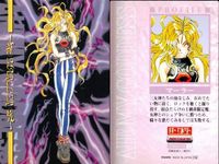 ああっ女神さまっ 藤島康介 カード キャラクター マーラー 11 No 11 ああ女神さま ムービック MOVIC 初版 ap257 o20 サムネイル 2