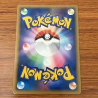 Pokemon Card Eevee Japanese Trading Card サムネイル 2