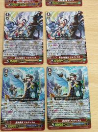 カードファイト ヴァンガード 勇壮の聖騎士 アルヴァクス G－BT11/003 RRR 蒼波勇将アルティオム RR RRR ルアード ガルヴァンス RRR セルフェス蒼波勇将アルティオム アルトマイル GR サムネイル 2