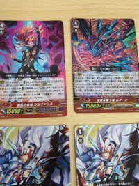 カードファイト ヴァンガード 勇壮の聖騎士 アルヴァクス G－BT11/003 RRR 蒼波勇将アルティオム RR RRR ルアード ガルヴァンス RRR セルフェス蒼波勇将アルティオム アルトマイル GR サムネイル 4
