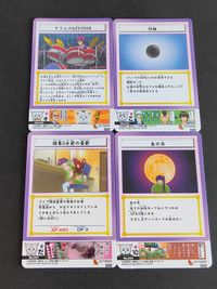 Gintama Bandai 2011 Card Gintoki Okita Takasugi サムネイル 2