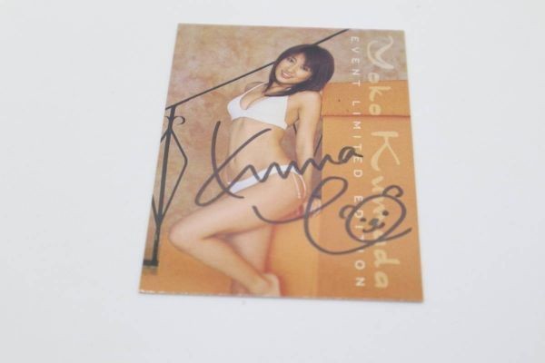 熊田曜子 熊田 曜子 直筆サインカード 直筆 サイン ★美女 カード 超レア 201904 ca3