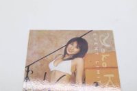 熊田曜子 熊田 曜子 直筆サインカード 直筆 サイン ★美女 カード 超レア 201904 ca3 サムネイル 2
