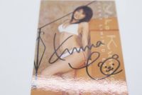 熊田曜子 熊田 曜子 直筆サインカード 直筆 サイン ★美女 カード 超レア 201904 ca3 サムネイル 3