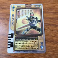 カード トレカ 仮面ライダー ブレイド ラウズカード ロイヤルストレートフラッシュ レア 90 サムネイル 1