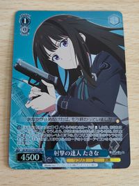 ヴァイスシュヴァルツ カード /射撃の達人 たきな/OFR/リコリス・リコイル/LRC/W105-072 サムネイル 1