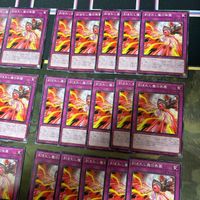 刻まれし魔の楽園 デモンスミス・パラディズム 40枚 型番統一 遊戯王 まとめ ノーマル INFO サムネイル 3