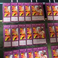 刻まれし魔の楽園 デモンスミス・パラディズム 40枚 型番統一 遊戯王 まとめ ノーマル INFO サムネイル 2