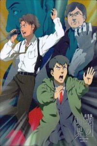 カード 劇場版 空の境界 まとめ 第一弾 キラ 008 レア 秋巳大輔 高橋タクロヲ 奈須 きのこ 美少女 サムネイル 1