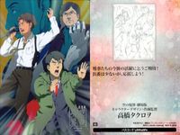 カード 劇場版 空の境界 まとめ 第一弾 キラ 008 レア 秋巳大輔 高橋タクロヲ 奈須 きのこ 美少女 サムネイル 2