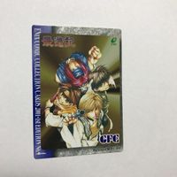 交渉歓迎 cas4 スクエニ スクエアエニックス カード コミックコレクション 非売品 カレンダー 2004 最遊記 峰倉かずや Gファンタジー GFC 1