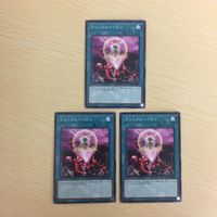 遊戯王 ノーマル カード トレーディングカード ワンフォーワン まとめ サムネイル 1