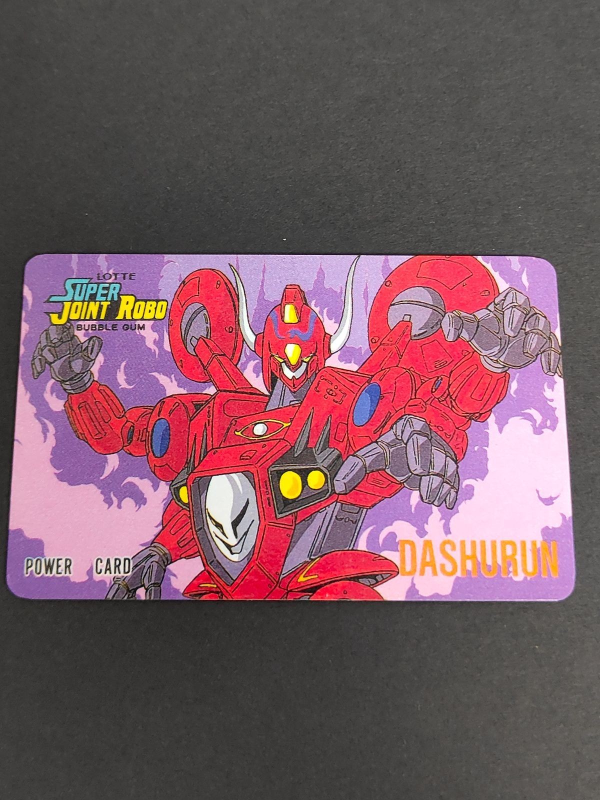 ロッテ スーパージョイントロボ カード ダシュラン LOTTE SUPER JOINT ROBO