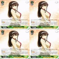 繋がる未来 詩羽 4枚 R ヴァイスシュヴァルツ 冴えない彼女の育てかた カード まとめ サムネイル 1