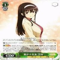 繋がる未来 詩羽 4枚 R ヴァイスシュヴァルツ 冴えない彼女の育てかた カード まとめ サムネイル 3