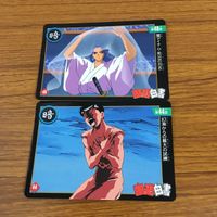 幽遊白書 カード トレカ バンダイ まとめ 魔闘家 鈴木 の挑戦 エンディング 闇アイテム 死出の羽衣 幻海 からの最大の試練 15 サムネイル 5
