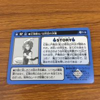 幽遊白書 カード トレカ バンダイ まとめ 魔闘家 鈴木 の挑戦 エンディング 闇アイテム 死出の羽衣 幻海 からの最大の試練 15 サムネイル 10