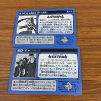 幽遊白書 カード トレカ バンダイ まとめ 魔闘家 鈴木 の挑戦 エンディング 闇アイテム 死出の羽衣 幻海 からの最大の試練 15 サムネイル 4