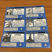 幽遊白書 カード トレカ バンダイ まとめ 魔闘家 鈴木 の挑戦 エンディング 闇アイテム 死出の羽衣 幻海 からの最大の試練 15 サムネイル 2