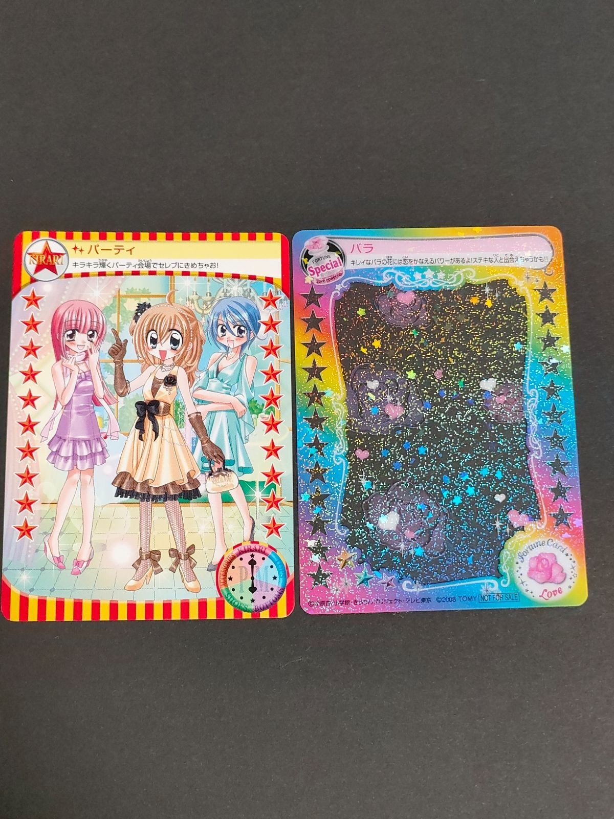 カード きらりんレボリューション ミルフィーユカード バラ