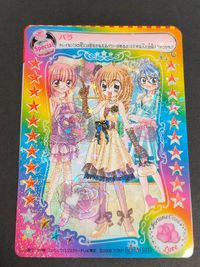 カード きらりんレボリューション ミルフィーユカード バラ サムネイル 4