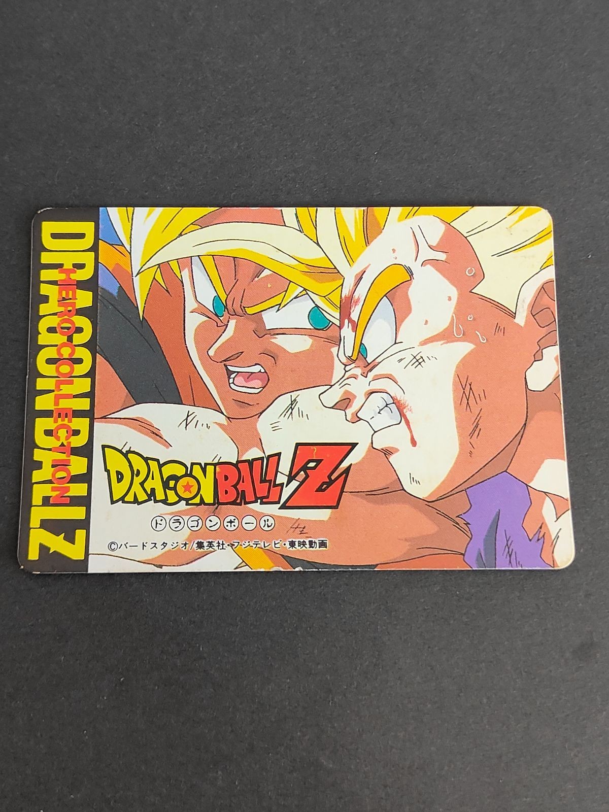 ドラゴンボール アマダ カードダス ヒーローコレクション 孫悟空 ベジータ はずれ シール
