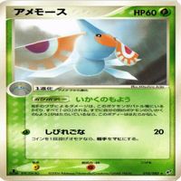 p21 マタドガス アメモース バルビート パラス ポケモンカード 新裏面 まとめ サムネイル 3