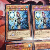 Yu-Gi-Oh DT12-JP027 Ritual Emilia Noelia Card Lot サムネイル 2