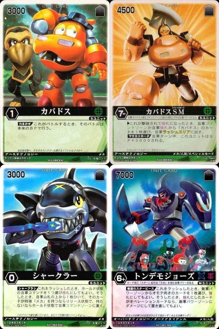 カード レンジャーズストライク まとめ ★カードリスト参照