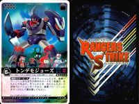 カード レンジャーズストライク まとめ ★カードリスト参照 サムネイル 5