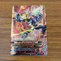 カード トレカ まとめ ガンバライジング SR ゲイツ ゲイツリバイブ 15 サムネイル 3