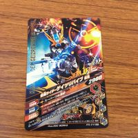 カード トレカ まとめ ガンバライジング SR ゲイツ ゲイツリバイブ 15 サムネイル 8