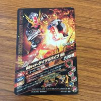 カード トレカ まとめ ガンバライジング SR ゲイツ ゲイツリバイブ 15 サムネイル 4