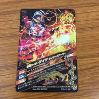 カード トレカ まとめ ガンバライジング SR ゲイツ ゲイツリバイブ 15 サムネイル 10