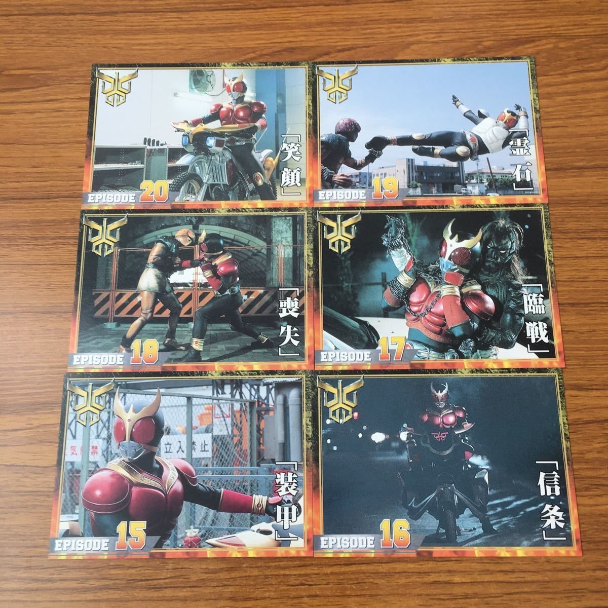 カード トレカ まとめ 仮面ライダー クウガ 信条 装甲 霊石 臨戦 喪失 笑顔 86