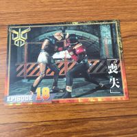 カード トレカ まとめ 仮面ライダー クウガ 信条 装甲 霊石 臨戦 喪失 笑顔 86 サムネイル 7