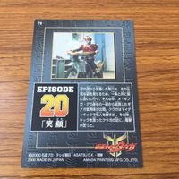 カード トレカ まとめ 仮面ライダー クウガ 信条 装甲 霊石 臨戦 喪失 笑顔 86 サムネイル 10