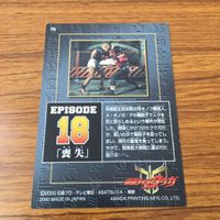 カード トレカ まとめ 仮面ライダー クウガ 信条 装甲 霊石 臨戦 喪失 笑顔 86 サムネイル 8