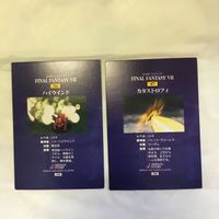 カード トレカ まとめ ファイナルファンタジー FF カードダスマスターズ サタンインパクト ハイウインドウ 42 サムネイル 6