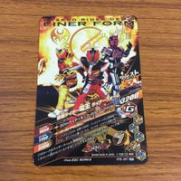 カード トレカ まとめ ガンバライジング SR 電王 ソードフォーム ライナーフォーム 21 サムネイル 8