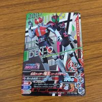 カード トレカ まとめ ガンバライジング SR 電王 ソードフォーム ライナーフォーム 21 サムネイル 5