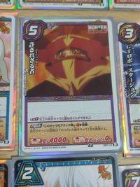 ミラバト J2 カード まとめ 銀魂 ハンターハンター トリコ フェイタン ペインバッカー サムネイル 2