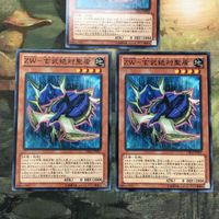 遊戯王 カード まとめ ZW－玄武絶対聖盾 12 サムネイル 3
