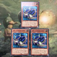 遊戯王 カード まとめ ZW－玄武絶対聖盾 12 サムネイル 1