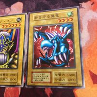 IT220607-1462 砦を守る翼竜 ジャッジ・マン スーパーレア 初期 まとめ 遊戯王 サムネイル 3
