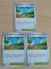 Pokemon GO Pokestop Card Japanese Anime